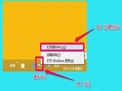 Win10系统如何查询计算机问题报告