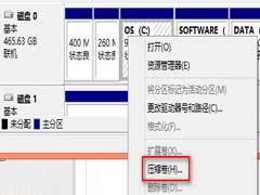 Win10进行磁盘分区的多种方法