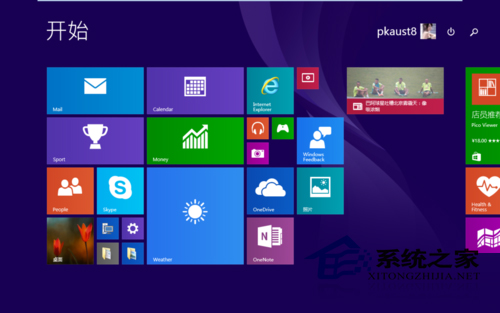  Win10应用商店软件卸载教程