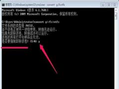 Windows7系统下把磁盘格式转换为NTFS的方法