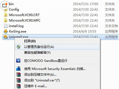 Win7卸载软件权限不够如何解决