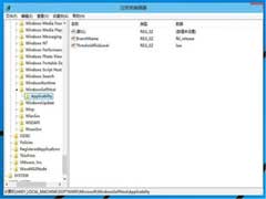 Win10解锁注册表编辑器的方法