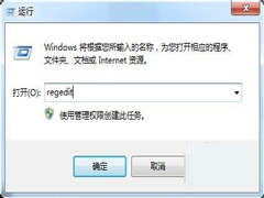 Win7注册表打开技巧三则