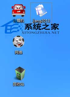 Win8系统个性化桌面图标的方法