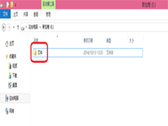 Win10设置文件权限的方法
