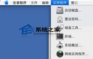 MAC还原出厂设置的方法