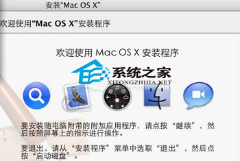 MAC还原出厂设置的方法
