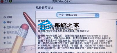 MAC还原出厂设置的方法