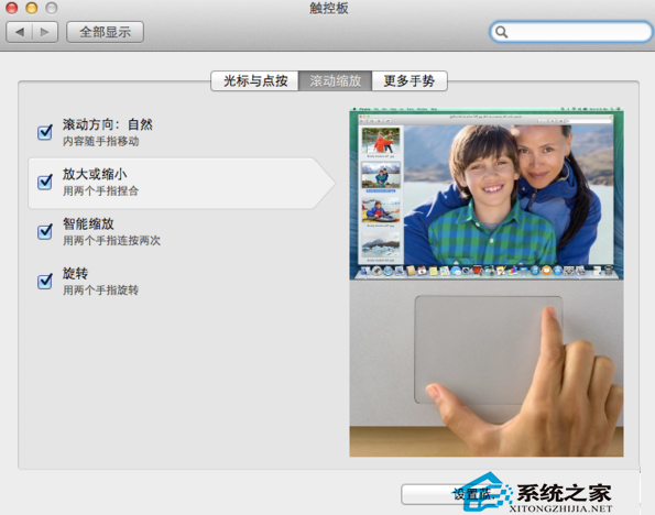 如何调整Mac字体大小