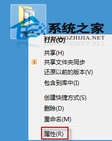 Windows7文件夹假死怎么办?