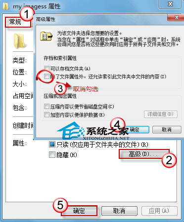 Windows7文件夹假死怎么办?
