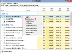 Win10系统里找不到explorer.exe进程的原因
