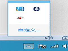 笔记本Win10如何关闭蓝牙