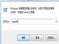 如何解决Win7正版序列号显示错误代码0XC004F061问题