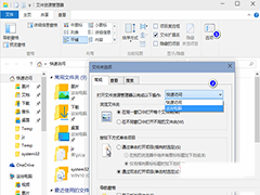 Win10 9926文件资源管理器打开后显示这台电脑的方法