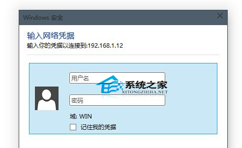 Win10系统无法访问局域网如何解决