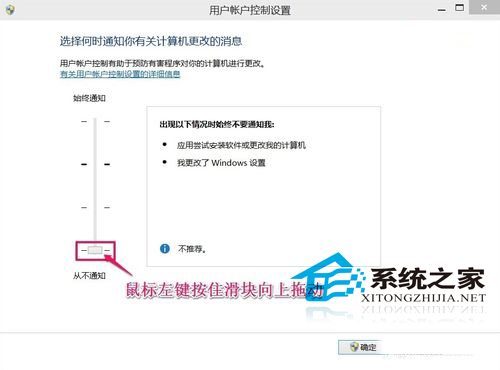  Win10系统应用商店打不开的解决方法