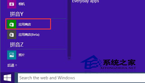 Win10 9926应用商店提示“在你的国家/地区无法使用”怎么办？