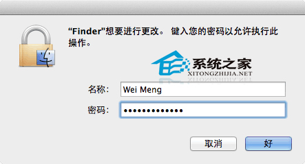 Mac如何删除或添加鼠标右键菜单项目