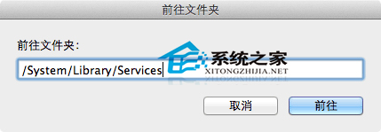 Mac如何删除或添加鼠标右键菜单项目