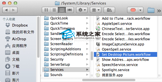 Mac如何删除或添加鼠标右键菜单项目