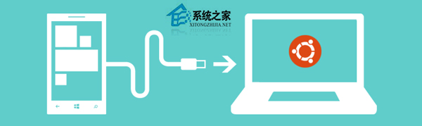 Ubuntu无法连接Windows Phone的解决方法