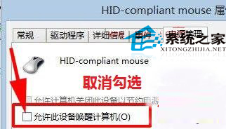  Win8开机出现Windows Logo后重启怎么办？