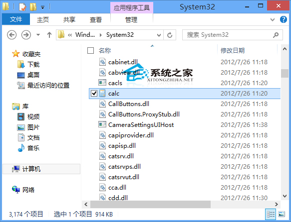 Win10如何打开计算器?Win10计算器路径在哪