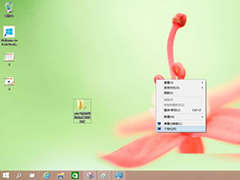 Win10如何使用cleartype?如何禁用cleartype?