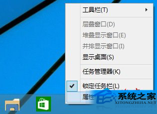  Win10开始菜单使用技巧