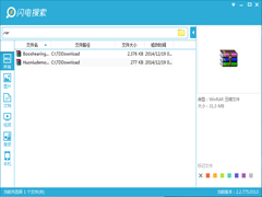 如何在Win10系统内搜索本地压缩包文件