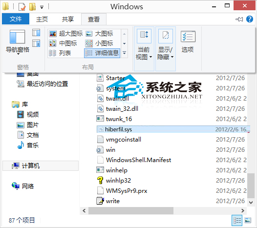  Win10系统休眠文件的位置