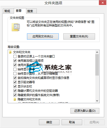  Win10系统休眠文件的位置