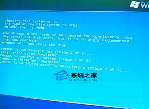 Win7开机提示disk read error怎么办?