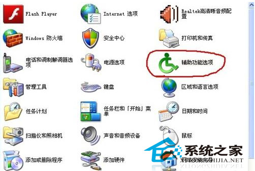 WinXP一按shift键就出现Media Player怎么办?