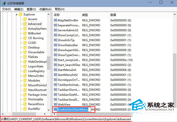  Win10 9926如何恢复Build 9879开始菜单