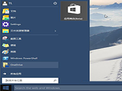 Win10 9926如何恢复Build 9879开始菜单