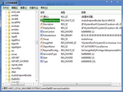 如何解决Win7听歌突然爆音的问题