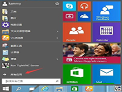Win10用自带工具打开文件的方法