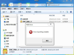 Win7装逐鹿工具箱提示“error launching installer”的修复技巧