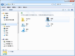 Win7系统库功能不能添加网络文件怎么办？
