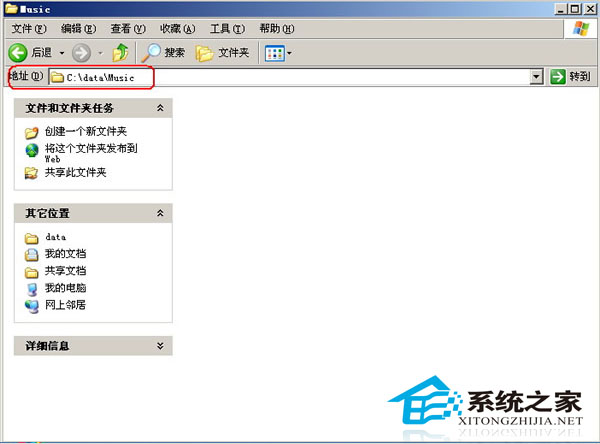  WinXP不显示完整文件夹路径该怎么处理?