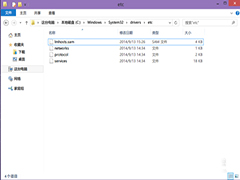 Win10无法显示hosts文件怎么办？