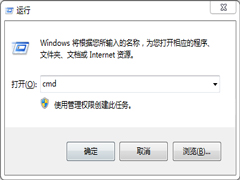 windows7创建无法删除的文件的方法