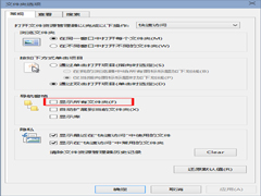 Win10让导航窗格显示所有文件夹的方法