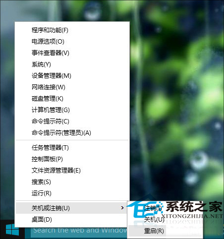 Win10如何使用新版开始菜单