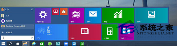 Win10如何使用新版开始菜单