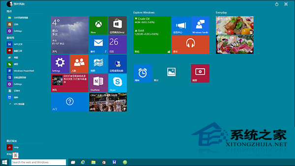 Win10如何使用新版开始菜单