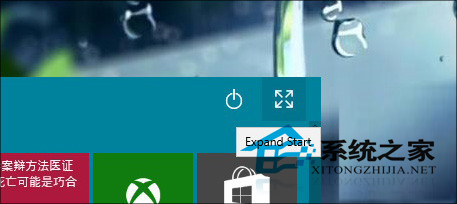 Win10如何使用新版开始菜单