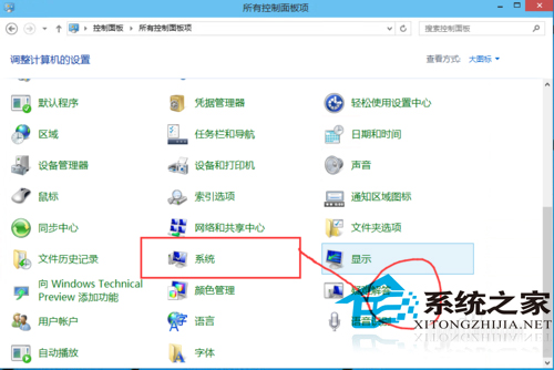  Win10如何使用安全和维护功能